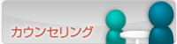 �Ζʎ��J�E���Z�����O�̂��\�����݃y�[�W�ցB
