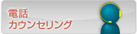 �d�b�J�E���Z�����O�̂��\�����݃y�[�W�ցB